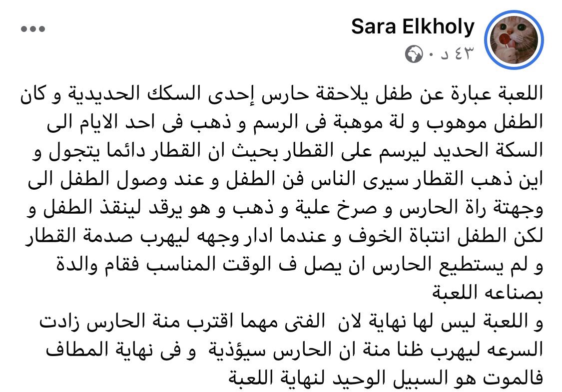 iinayyer's tweet photo. وانا مبسوطة العب فيها شوفوا قصة اللعبه ايش كسر خاطري💔 https://t.co/Fm6tJsL3ts
