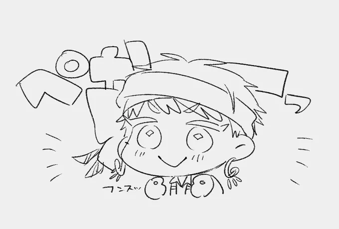 カリムくん ぺかーっ 