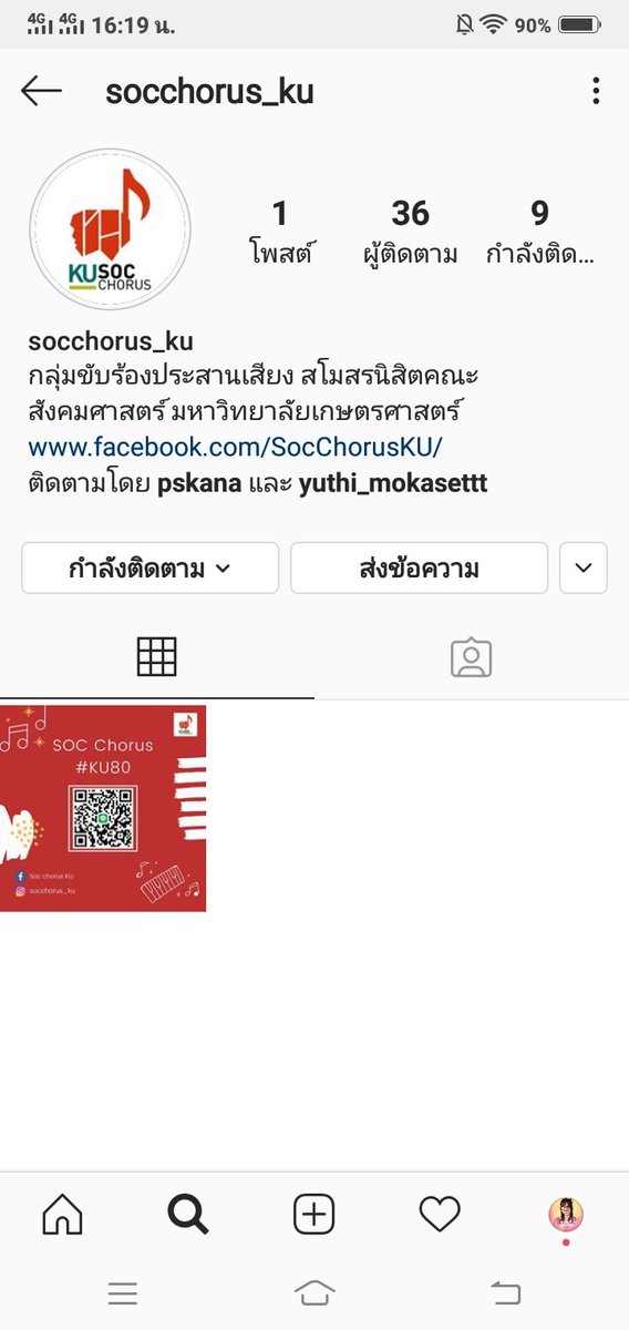 SonataMarimba's tweet photo. 📣 สวัสดีค่า~ มาประชาสัมพันธ์ค่า~ 📣
.
ขอฝากกลุ่มขับร้องประสานเสียง สโมสรนิสิตคณะสังคมศาสตร์ มหาวิทยาลัยเกษตรศาสตร์ด้วยนะ~
.
ติดตามพวกเราด้วยนะคะ! ❤
.
🎶ช่องทางการติดต่อ🎶
Facebook : https://t.co/l14SsfLuUA
Instagram : @socchorus_ku
Twitter : @socchorusku https://t.co/wYlRtfnrz5