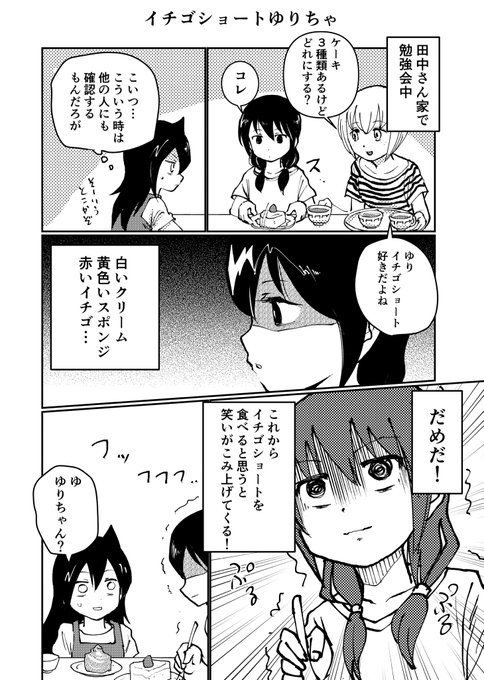 Gogo ぷりん帝国 Japaneseclass Jp Gogo ぷりん帝国 Japaneseclass Jp