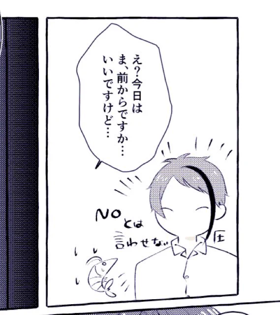 ジェイ監♂

後ろでシたがる🦐の理由がわからない🐬

この前の続きhttps://t.co/8VQTJUAAQ8

※監督生顔出し
※ぬるいけど注意
※格好いいジェはいません

続きR18↓
https://t.co/Hm0ScPg0S9 