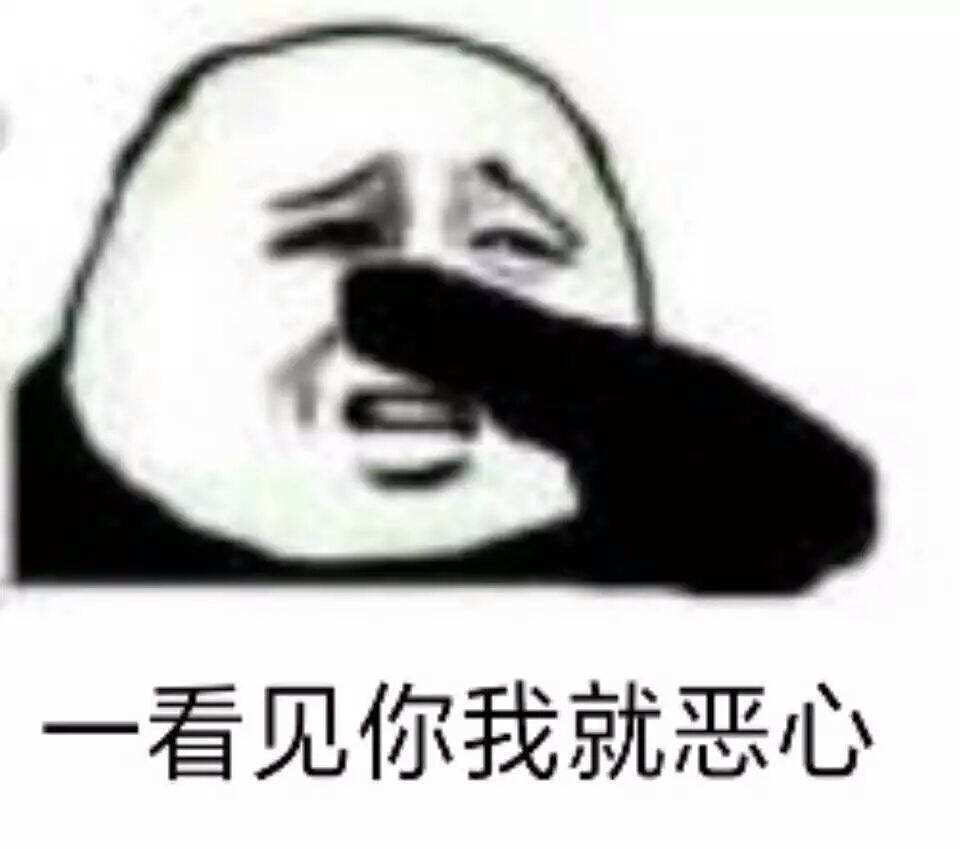 SmallPotato88's tweet photo. 虚伪的人，真是让人恶心 https://t.co/n5B8jtMmVh