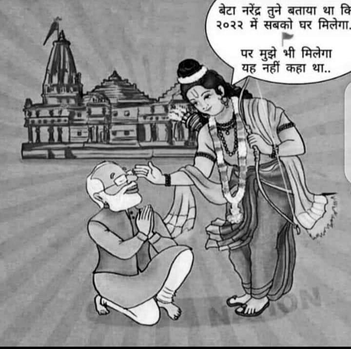 ProfSRK's tweet image. This is mind-blowing.

#RamMandirNationalPride 
#ModiYogiRaamRaaj 
#ModiStrongestPmEver 
#ModiHaiTohMumkinHai