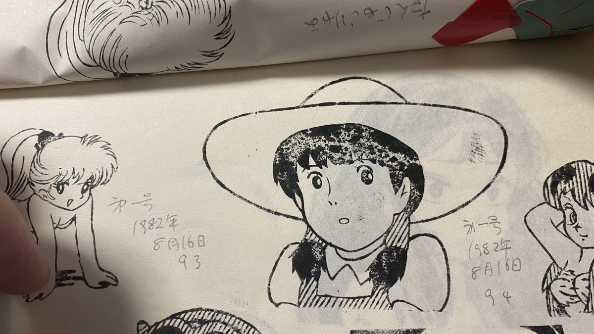 これも今日だったかな?
(40年近く前に彫ったハンコ) 
