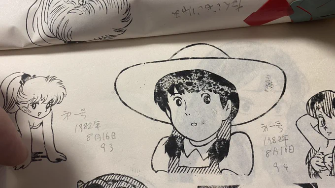 これも今日だったかな?
(40年近く前に彫ったハンコ) 