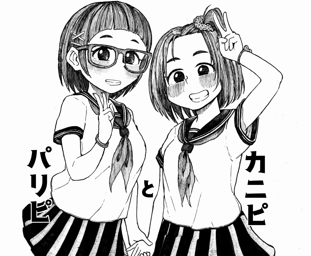 16日目
ギャルの岡崎泰葉さんを詰め合わせました
#岡崎泰葉と日めくり153 