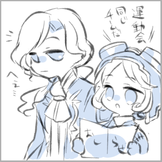 らくがき 