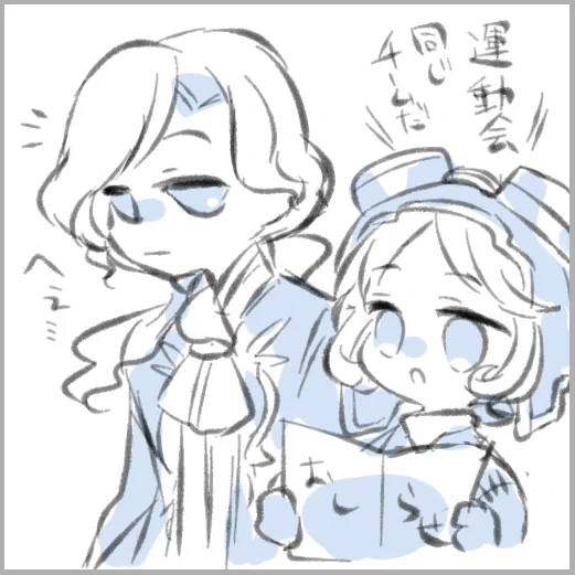 らくがき 