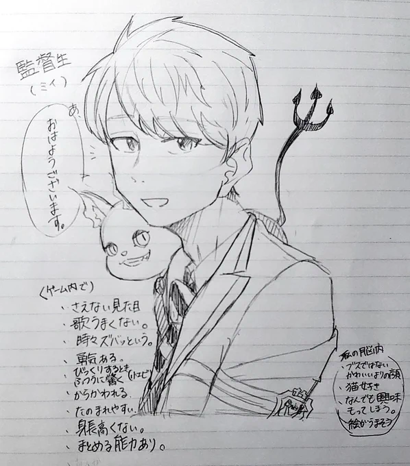どんどん監督生の妄想や学園生活でのストーリーの妄想が広がるるるるるるるる

あーーーーーー漫画描きたくなってきた(課題やれ) 