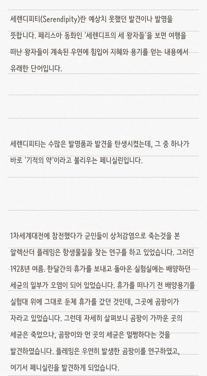 Jeongguklogy's tweet photo. Teoria 📌

esta es una teoría de la que K-ARMYs está hablando, "Dynamite" tiene alguna conexión con Serendipity, ¡es una representación famosa de Serendipity después de que Nobel descubriera la dinamita por casualidad. +

#BTS_Dynamite https://t.co/SbrH5bqnR4