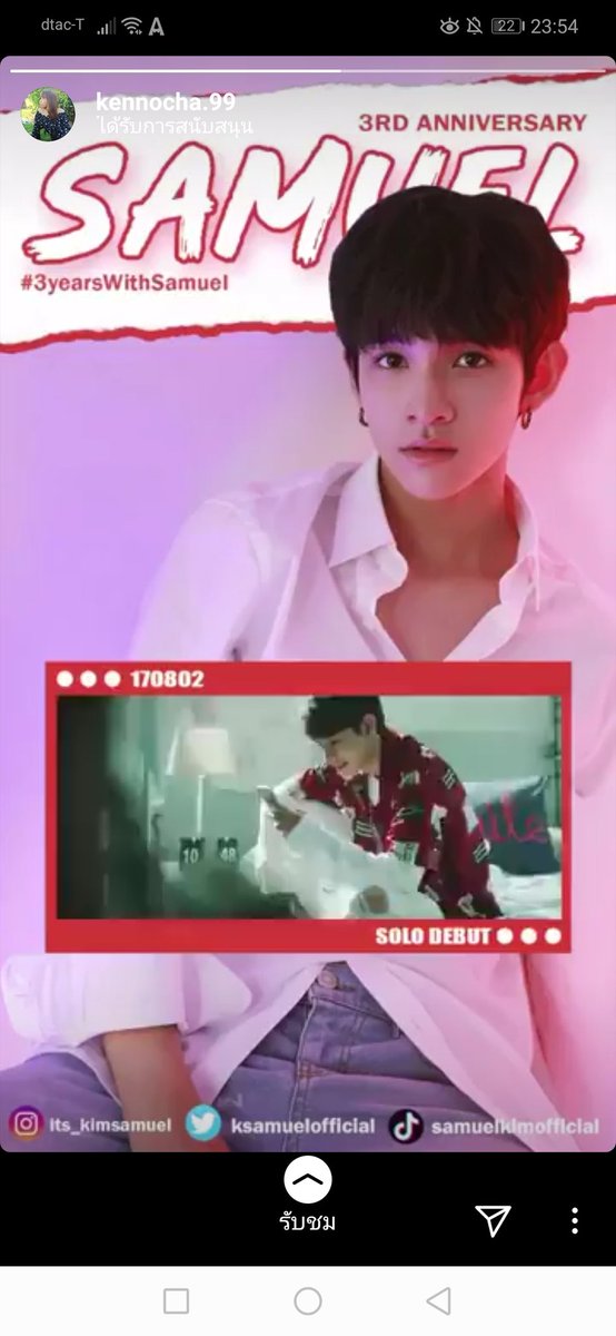 YingYingYing921's tweet photo. เจอแล้วแม่😭😭😭😭
#3yearswithSamuel
#사무엘_데뷔3주년_축하해 https://t.co/Q1uler9nTW