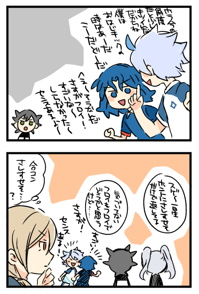 Twitter 上的 桐根 Rt Ppsp0305 Sdネタ フロイと合コンさしすせそ 明日人 ユリカ 一星 フロイ T Co Wfhpsscsh0 Twitter Twitter 上的 桐根 Rt Ppsp0305 Sdネタ フロイと合コンさしすせそ 明日人 ユリカ 一星 フロイ T Co Wfhpsscsh0 Twitter