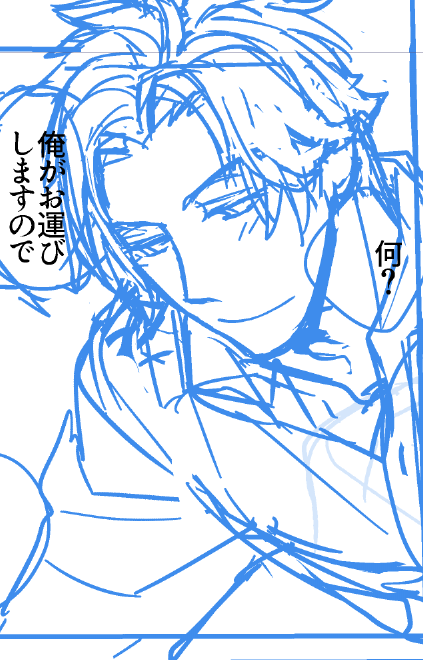 概念っぽいしるばんになってしまった 