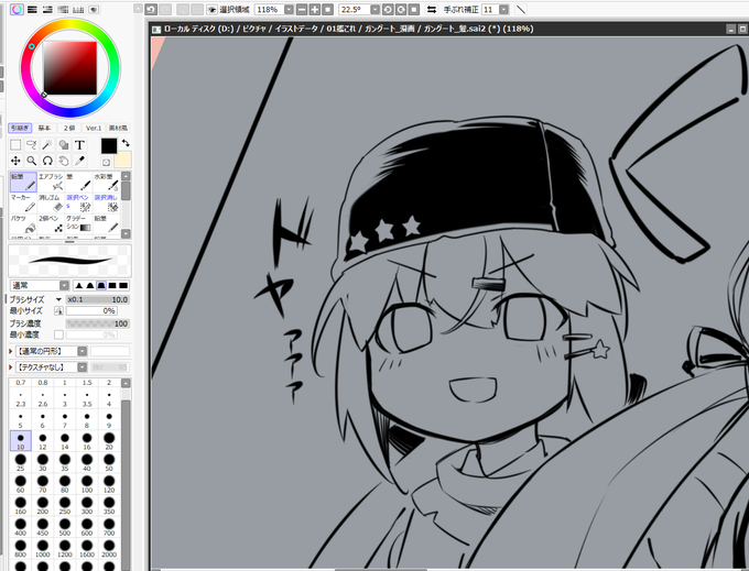 あきらめずにコツコツ新作描いてます…!時間かかってすみませんが今しばらくお待ちください…!(-"-) 