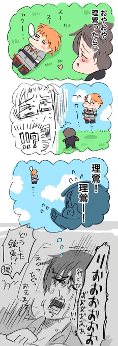 悲しみや苦しみで涙をこぼす推しも大好きだけど基本平和でいてほしいので🐰がここ最近で一番泣いたことはこれぐらいでいてほしい(理銃) 