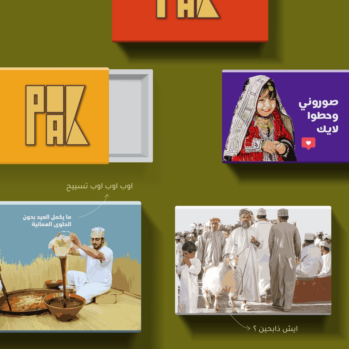 thepikpak's tweet photo. كل عام وأنتم بخير 

#العيد
#لقطه_عمانيه_في_العيد https://t.co/7Pg8idDyxW
