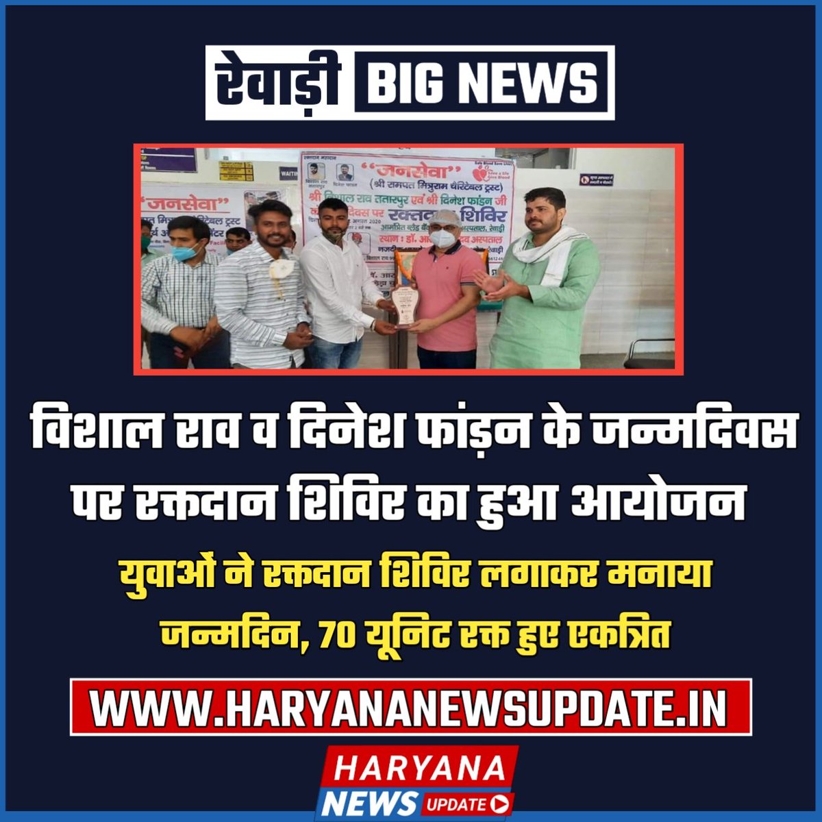#rewarinews
#haryananewsupdate