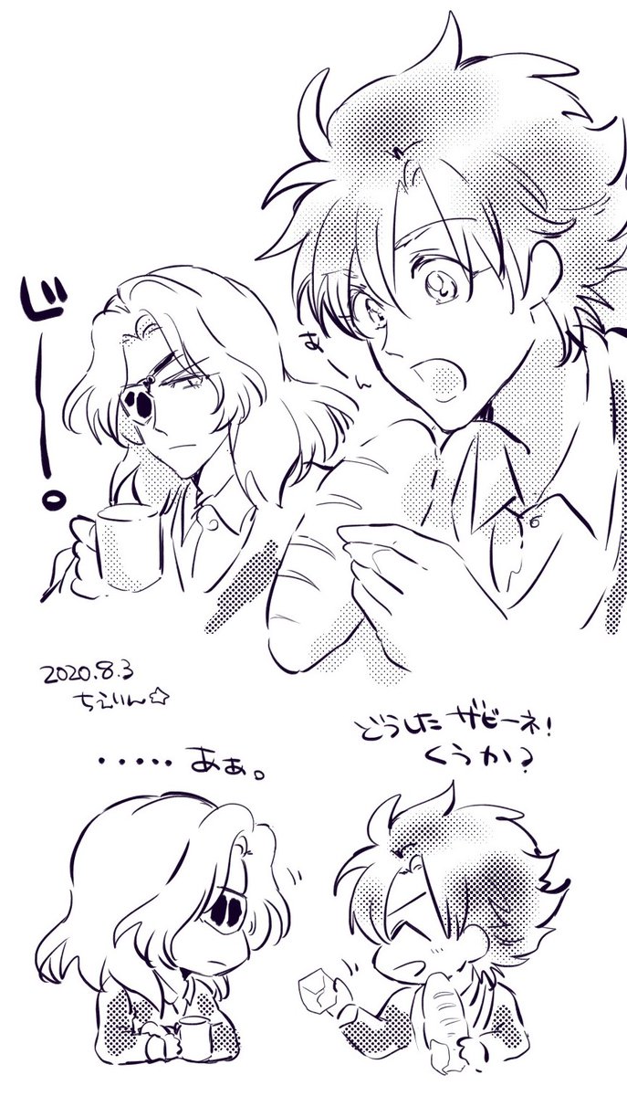 ザビーネさんとキンケドゥさん? 