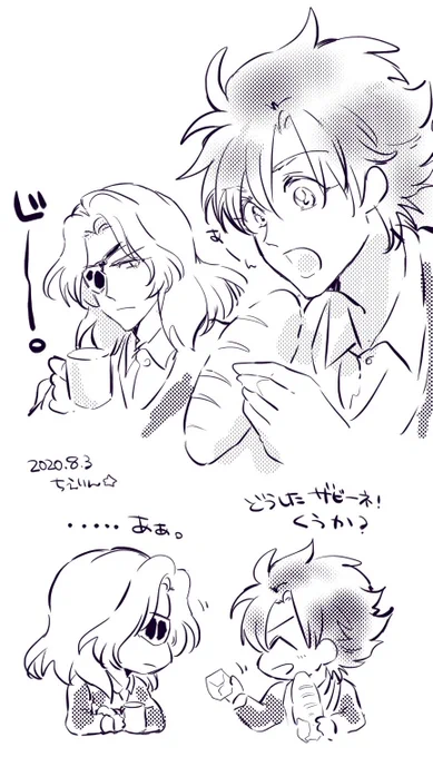 ザビーネさんとキンケドゥさん? 