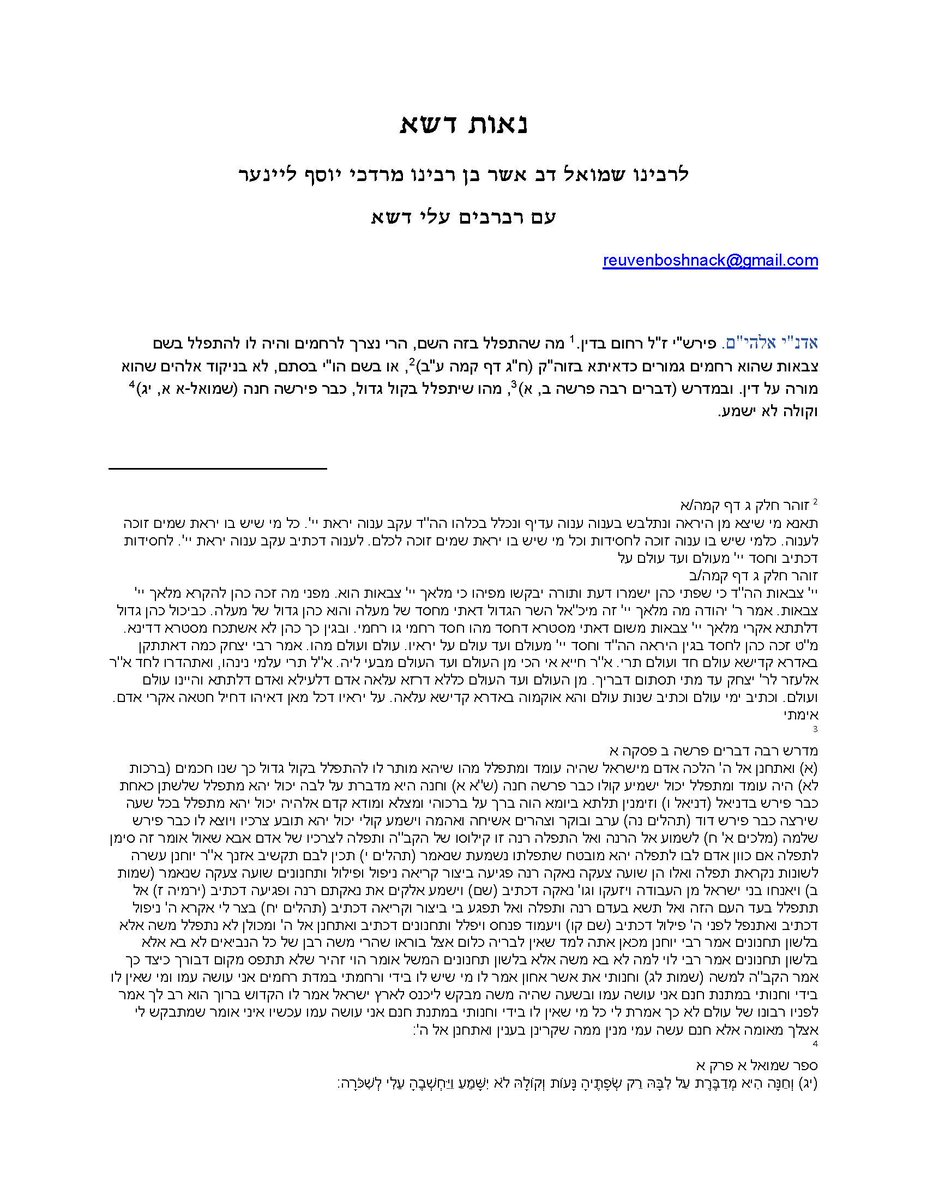 Reuvenboshnack's tweet photo. yes, It's late. But Hashem shows Moshe that the answer is that there is still more time to go, but your dream will be realised in the life of your student Yehoshua. So Moshe Rabenu prayed on that...
#yapchik
@beherenow365 https://t.co/O8fLNGSM1W