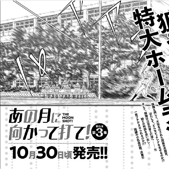 寒川一之 寒川一之