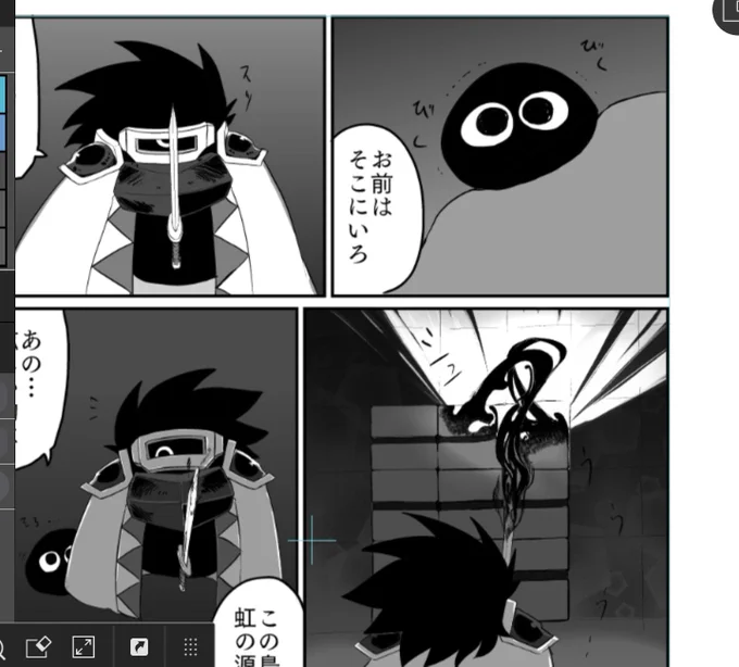 背景がグラデーションに頼りっぱなし 