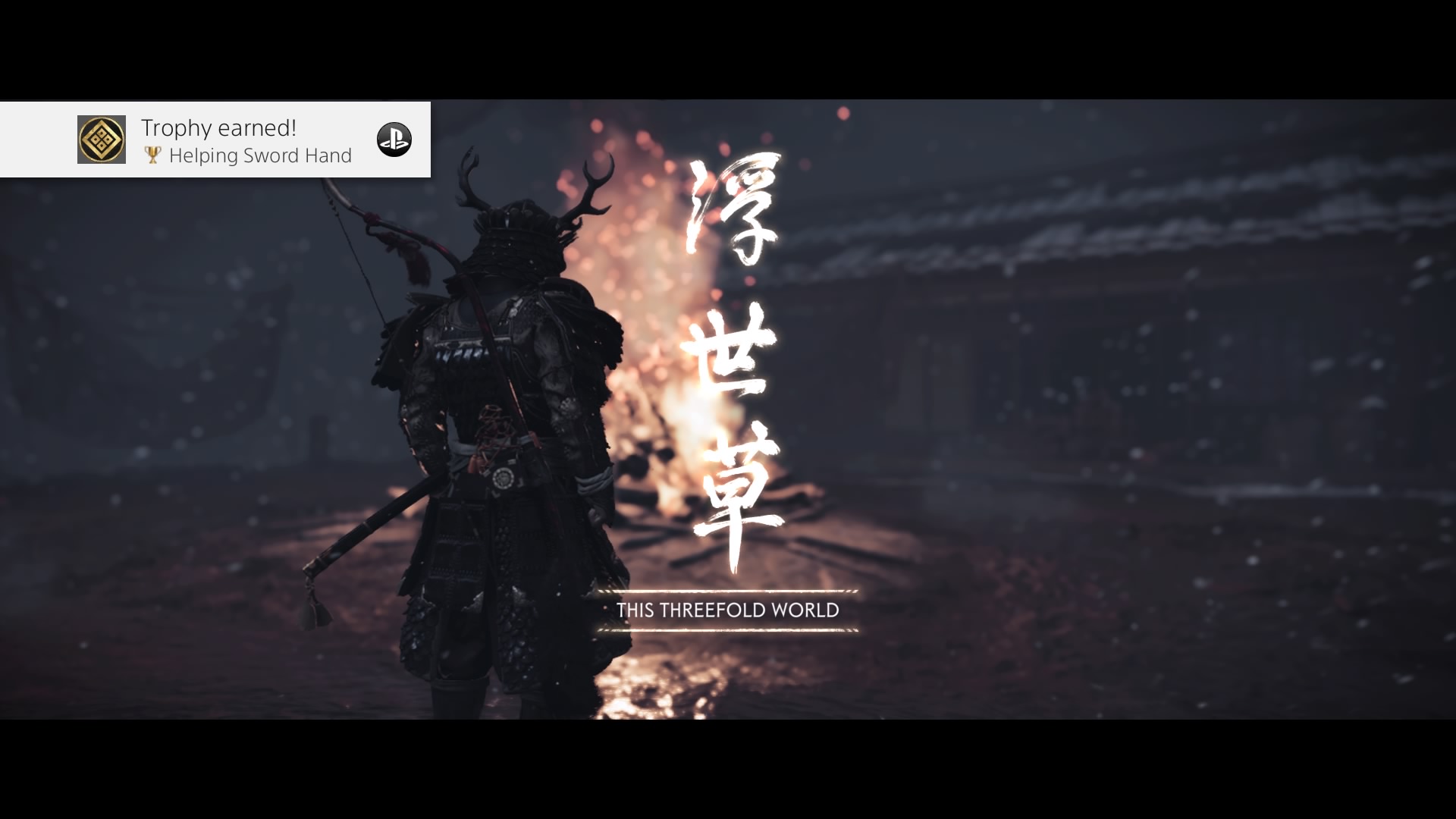 Helping Sword Hand Trophy • Ghost of Tsushima •