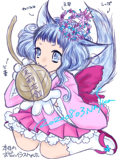着物ドレスのtwitterイラスト検索結果 古い順