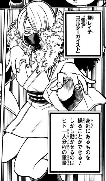 更新 たっぷりこってり ジャンプ感想まとめ年35号 Wj35 家族と憩う破滅の威光 読切 三浦糀 アオのハコ 2ページ目 Togetter