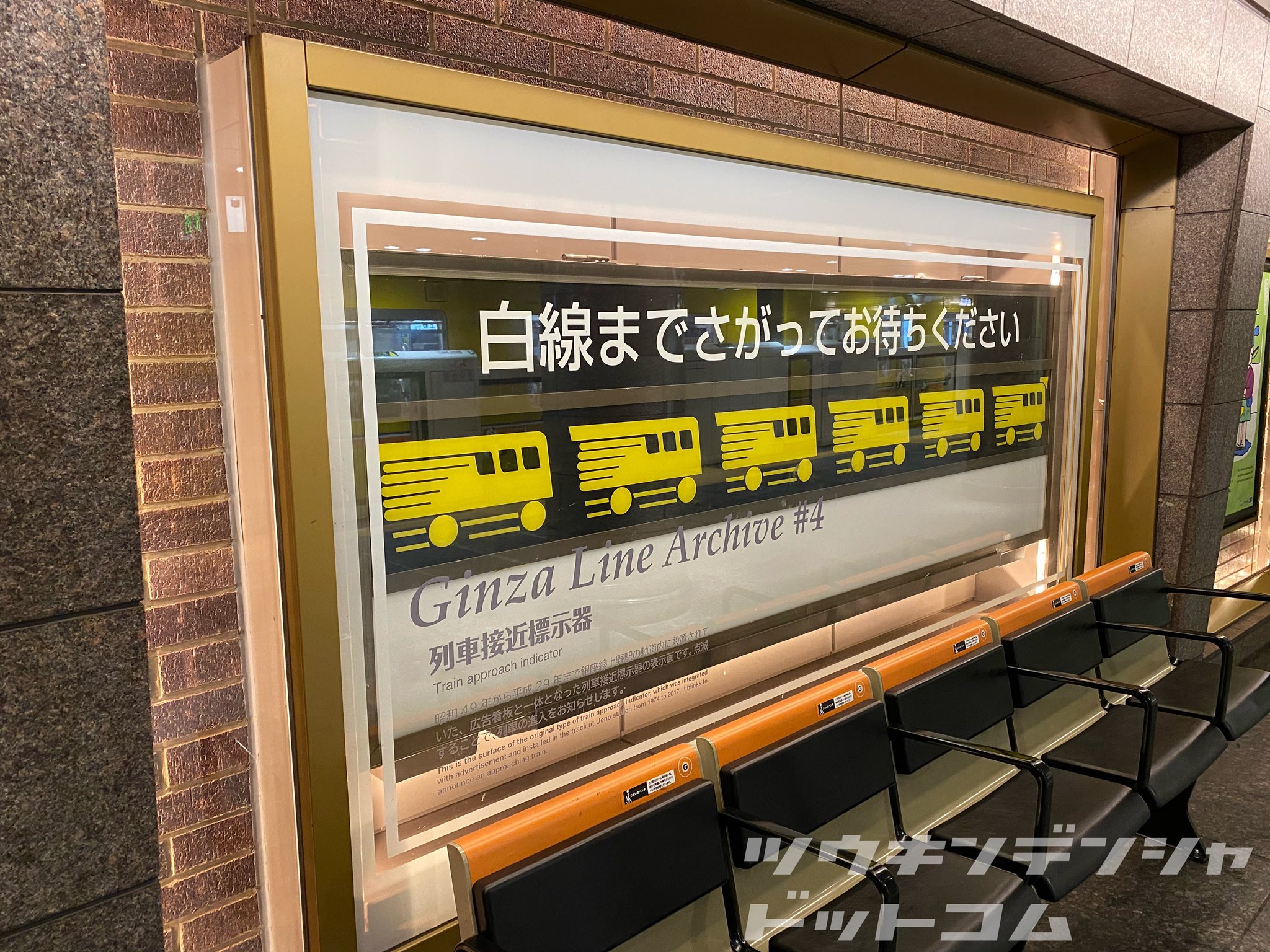 通勤電車ドットコム on X: 