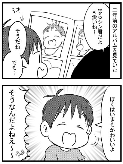 確たる自信https://t.co/n17H0Ecx2M 