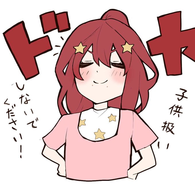 おかけーさんがTwitterに投稿した中野五月(五等分の花嫁)のイラスト。