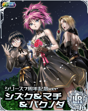 Whimsydearest Deadslender01 Hmm I Think It Was A Mobage Card Event For Hunter X Hunter Battle Collection There S A Link On It Here T Co 9bgs3afjsu Twitter