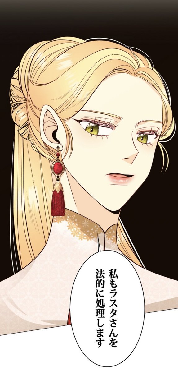 再婚承認を要求しますのtwitterイラスト検索結果