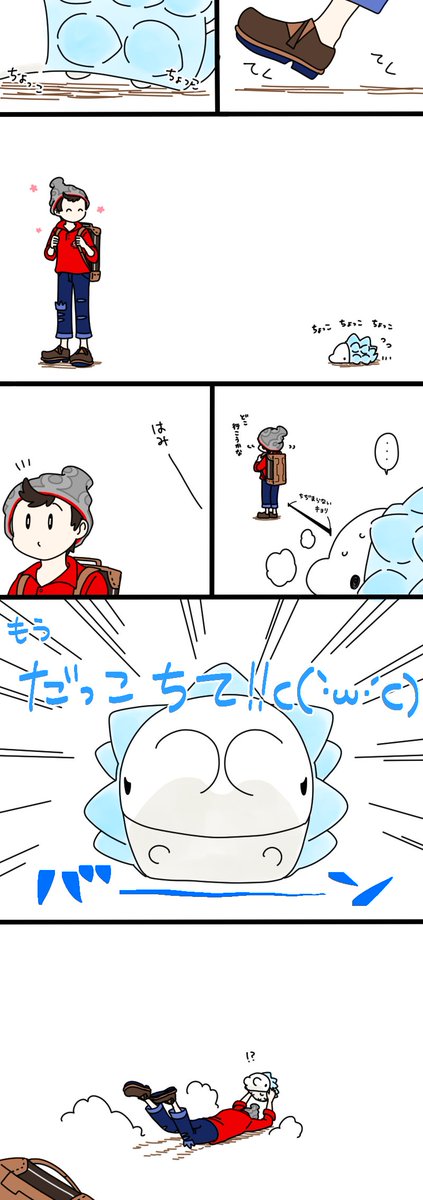 ユキハミの日 のイラスト マンガ作品 25 件 Twoucan