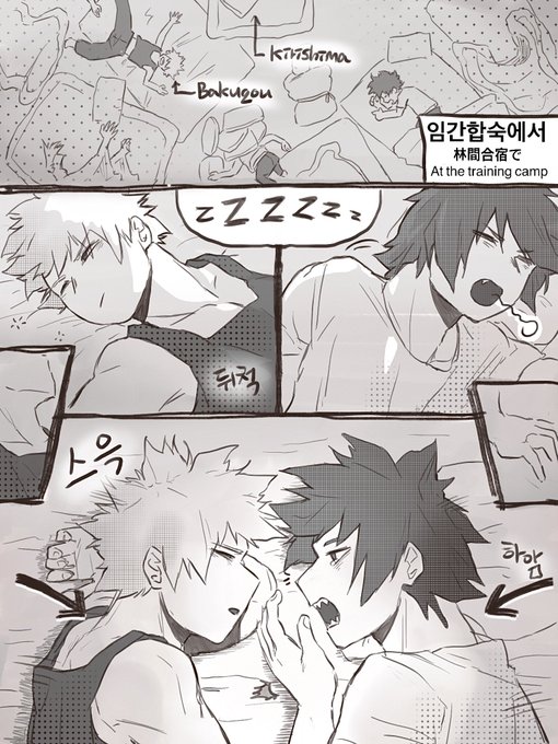 Day2 Sleep over/잠자리?
❤️?
#KrBkMonth2020 #切爆 