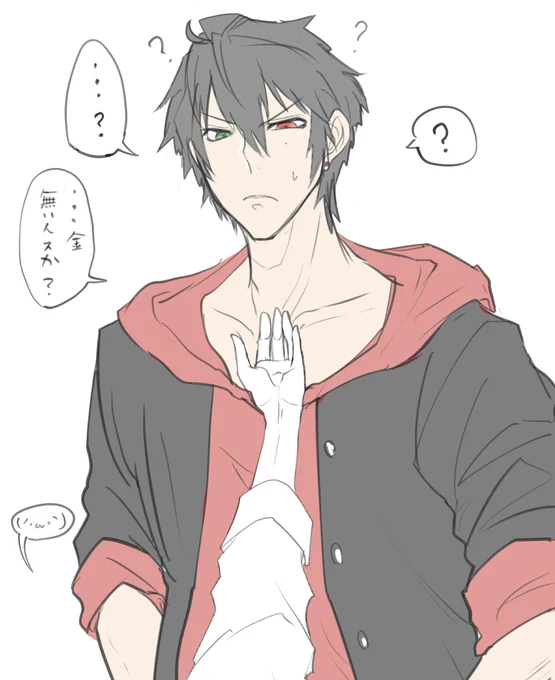 前 