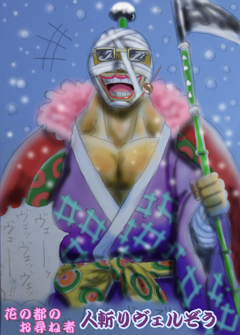 ヴェルゴのtwitterイラスト検索結果