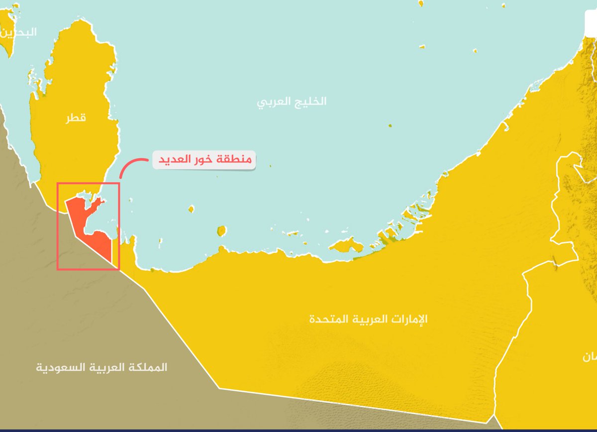 ابن رئيس دولة #الإمارات الشيخ سلطان بن خليفة يهنئ ابناء الخليج بحلول عيد الاضحى المبارك وينشر خريطة #الامارات التي تضم خور العديد وهي منطقة تسيطر عليها #السعودية حاليا.