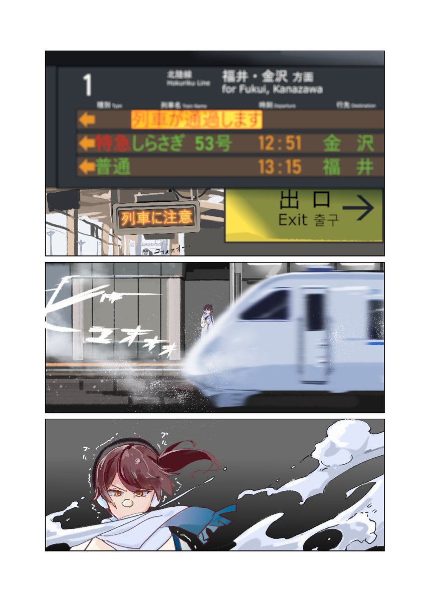 【お品書き】
大正神風ロマン2(2020. 8/15)では『迷艦娘で行こう 北陸編』を頒布致します。フルカラー100ページ!

ゲスト7名のイラスト、そして『神風姉貴兄貴』を4ページ
収録してあります。

【スペース: 神-08】
https://t.co/XLE9eZVcD8 