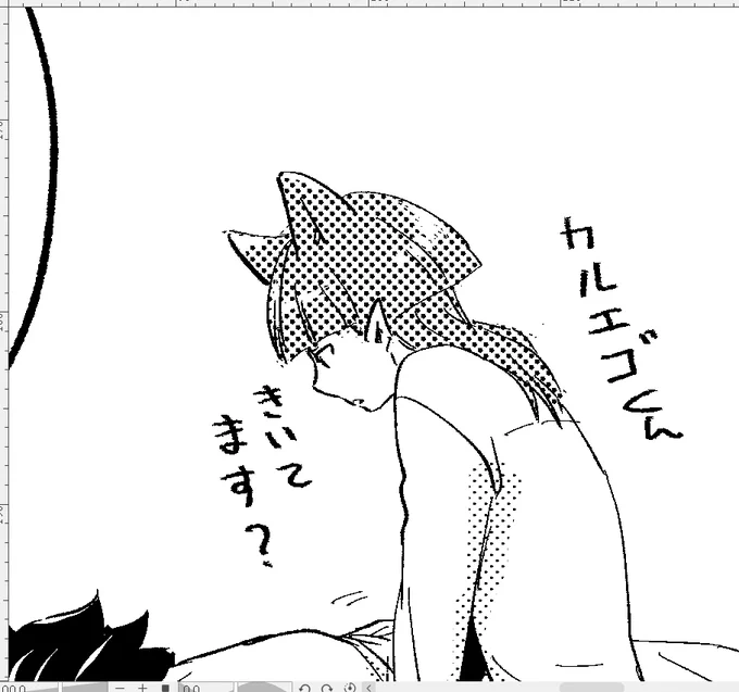 カルオペ本進捗
かわいそうなことをされていじけたえご先生 