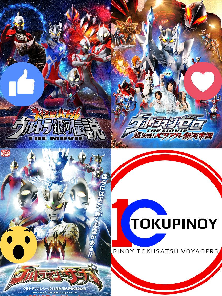 Ultraman saga full movie