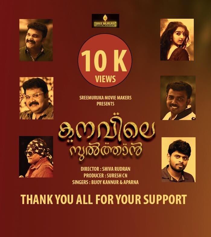 ActorUdayRaj's tweet photo. Thank you all for your support 🙏 https://t.co/HRYa9kloaE
