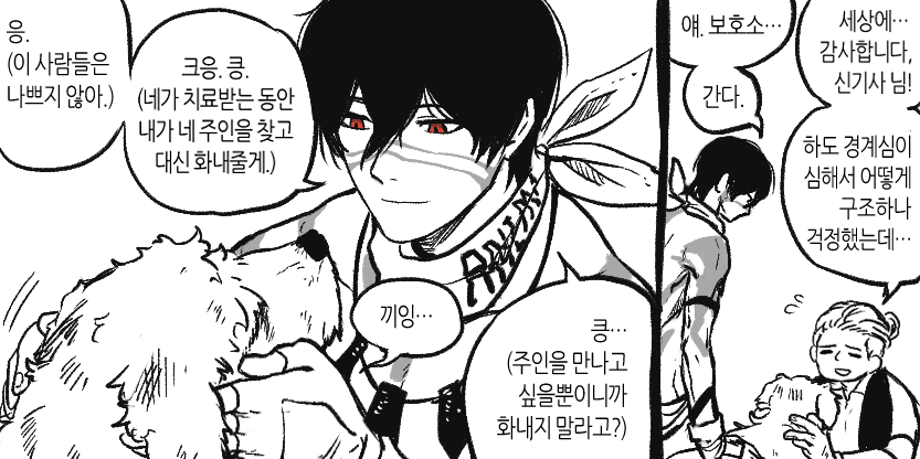 바쿠라 
