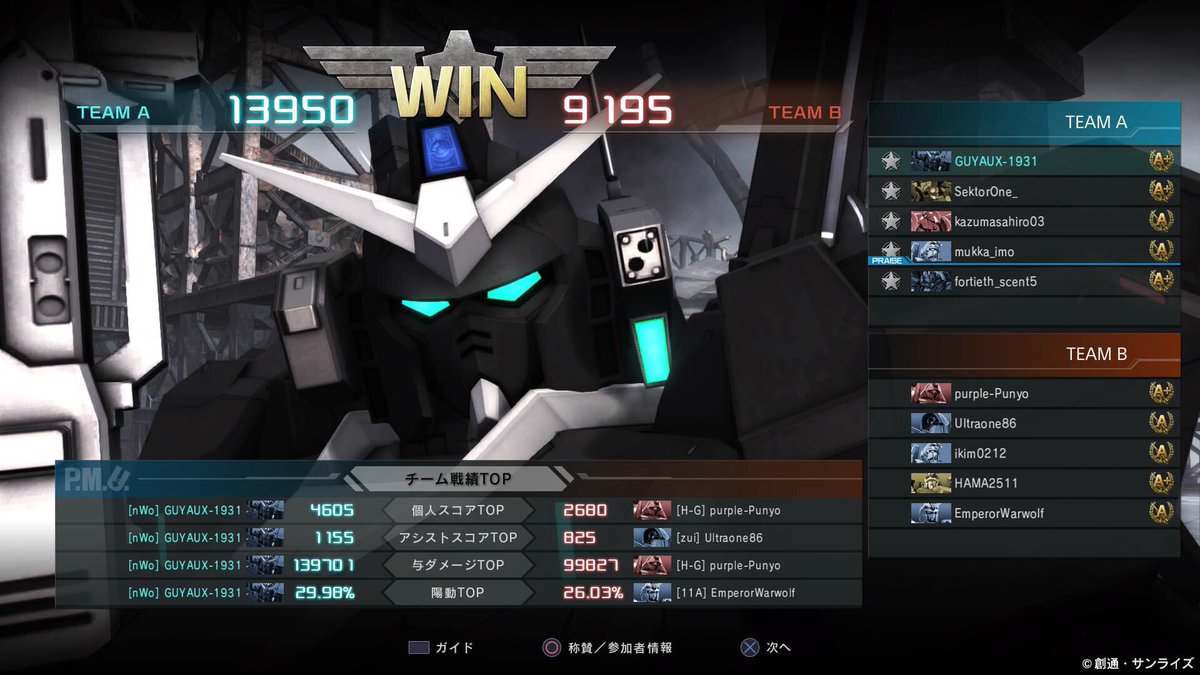 1931Guyaux's tweet photo. #GBO2 #バトオペ2 #PS4share #RatingMatch #Basic #cost550 #ground #ArcticBase https://t.co/z9EvM1u2MP
