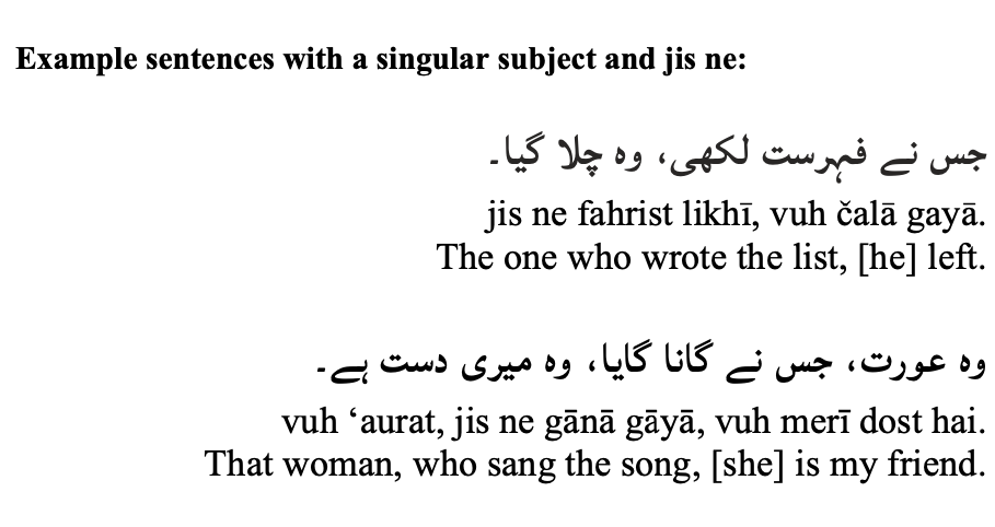 UrduSeekhiye's tweet photo. Wanna know the different forms of "jo" in #Urdu? You're in luck! Our current episode does just that! Be sure to subscribe to our podcast to listen to the latest episode.
#LearningUrdu #UrduCommunity #LearnUrdu #UrduPodcast #UrduLessons #Learnanewlanguage #NewLanguage https://t.co/2dyrxQelji