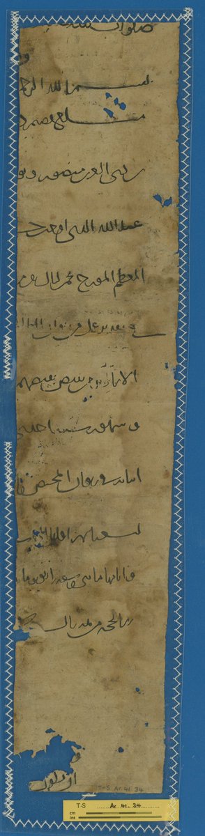 11/That same ambition and outsider status also predisposed him to displays of pretense and vanity. Note the wide line-spacing in the letter: his private and pastoral missives imitate the layout of Abbasid and Fatimid caliphal decrees.