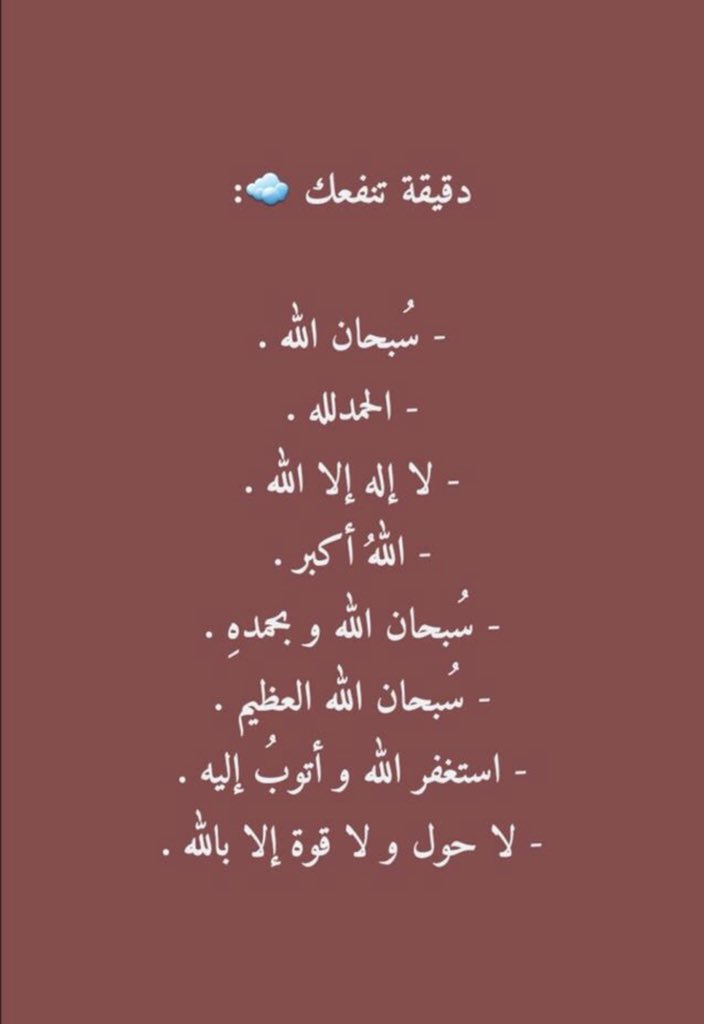 يارب  #سناب_سفير_الضمان_الاجتماعي