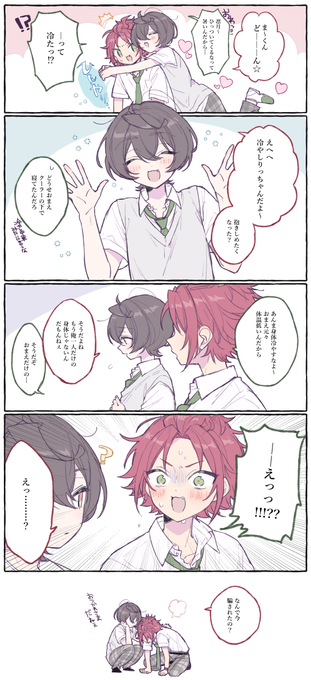 まおりつ??? 