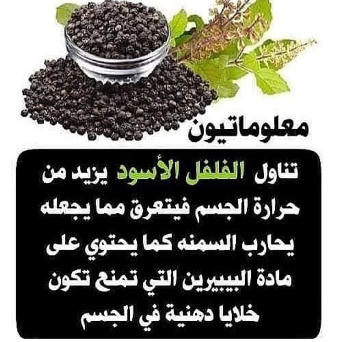 #كيتو_دايت #اكل #اكلات #أكلات #كيتوجينيك #بروتين #دايت #دايت_صحي #دايت_عرب #رجيم #خسارة_وزن